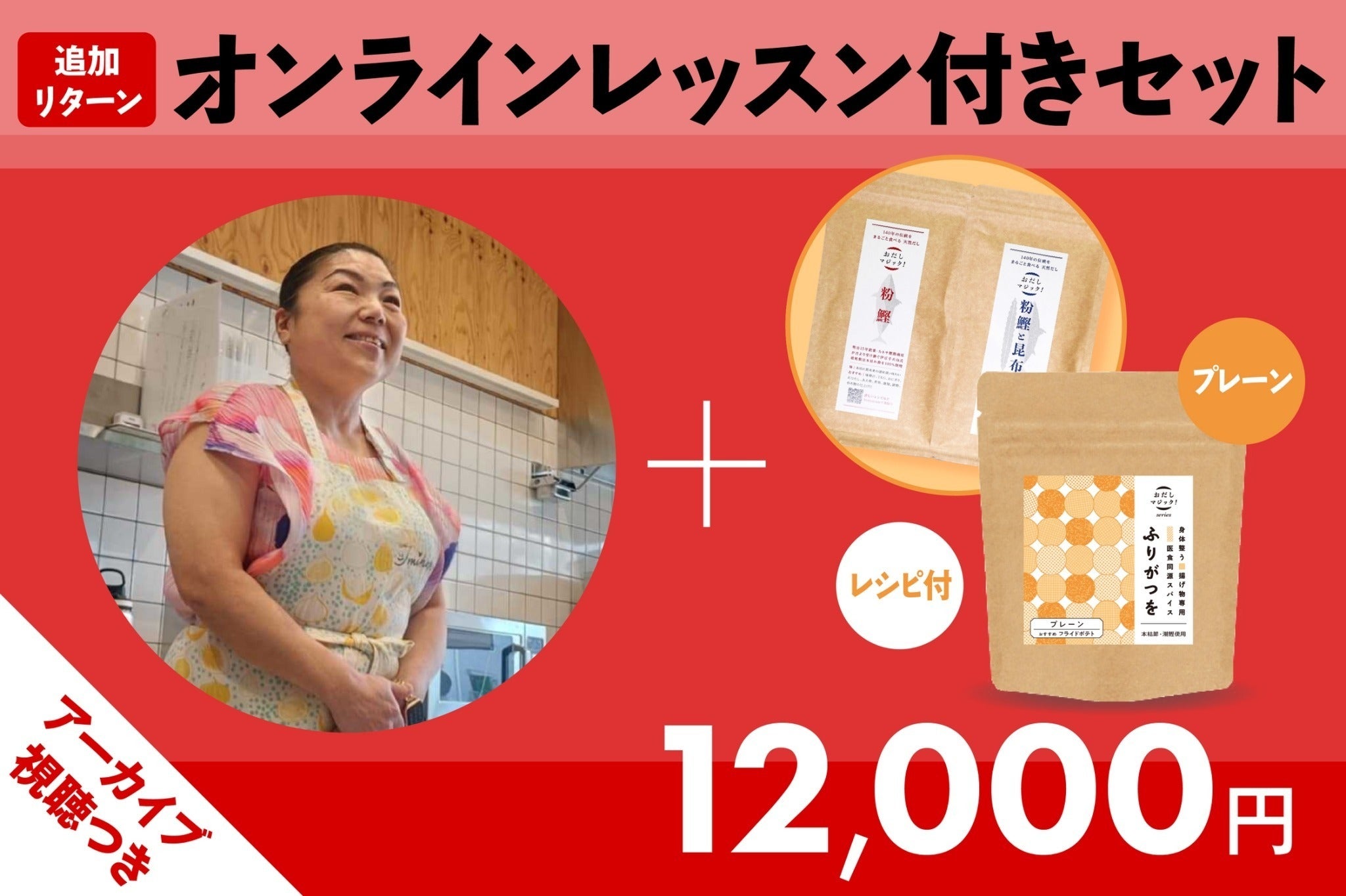 リターン画像