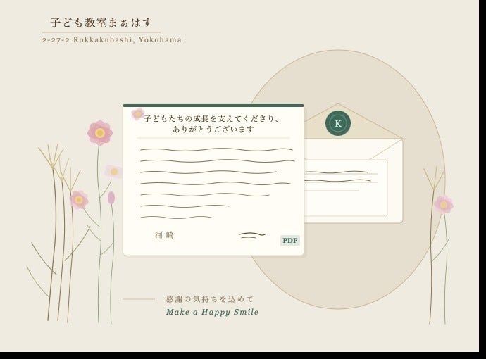 リターン画像