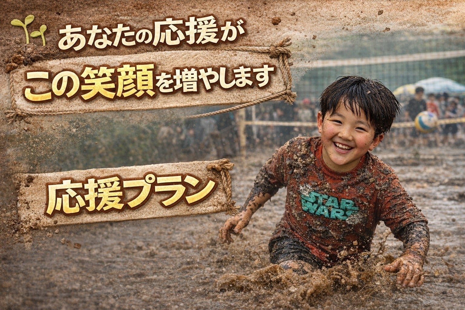 リターン画像