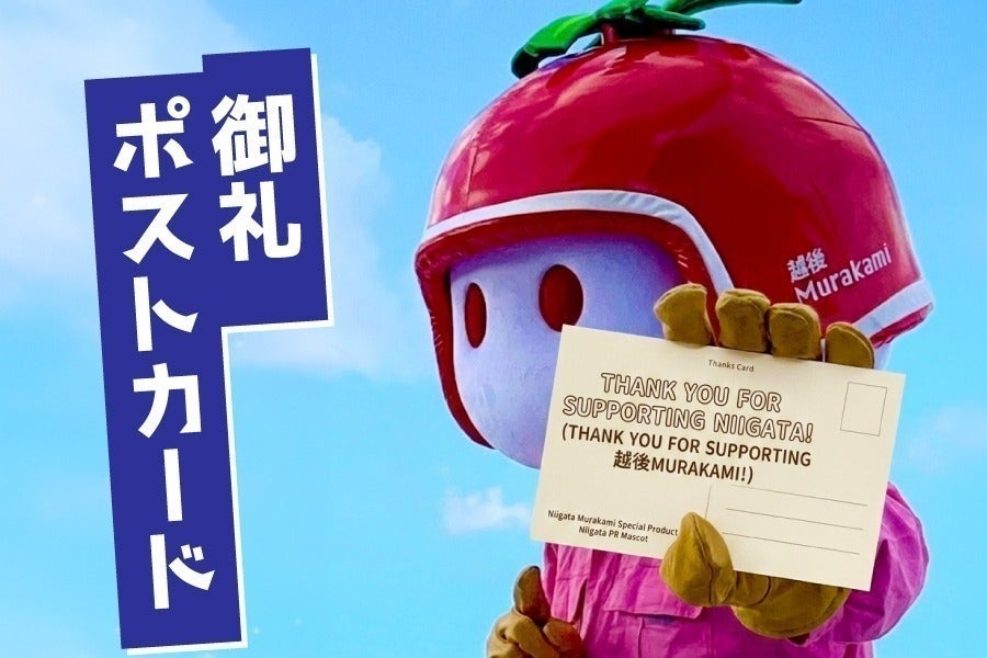 リターン画像