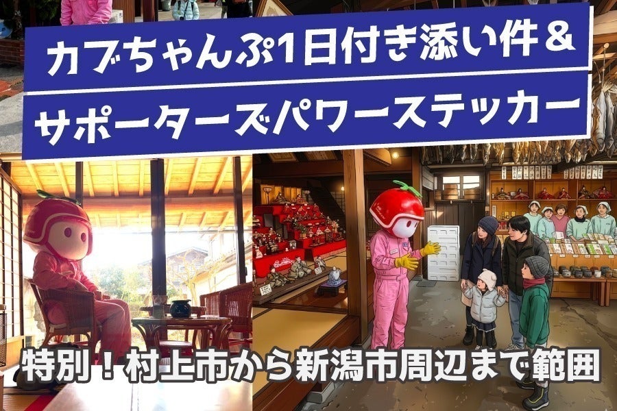 リターン画像