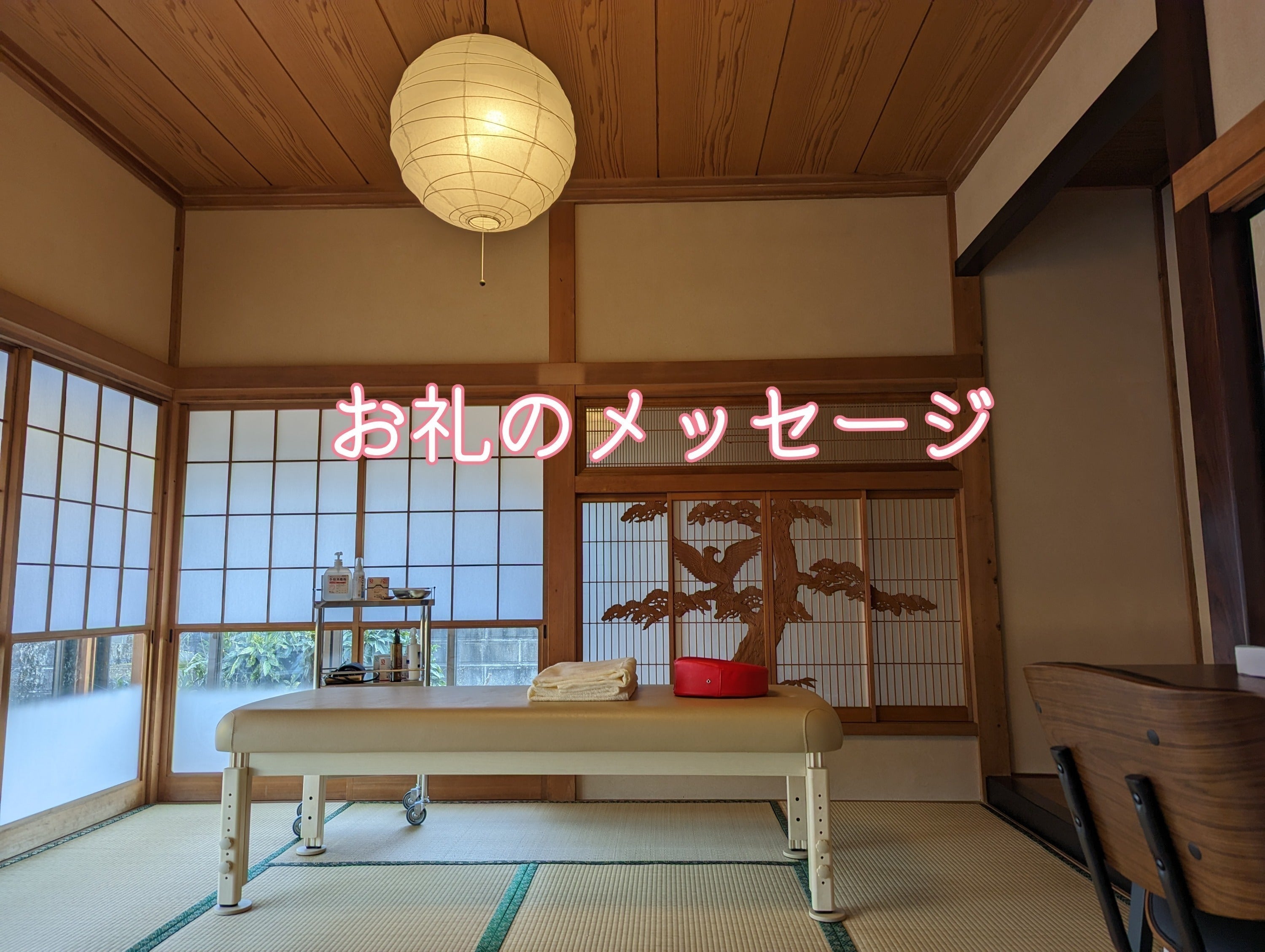 リターン画像