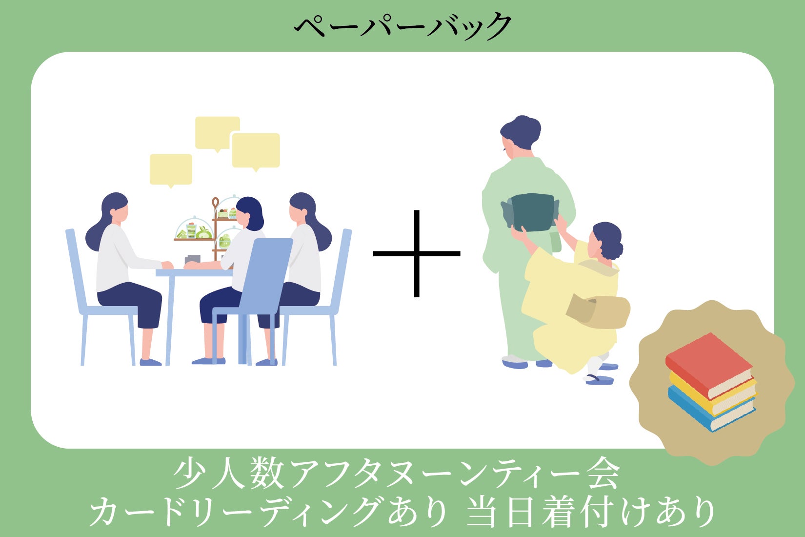 リターン画像