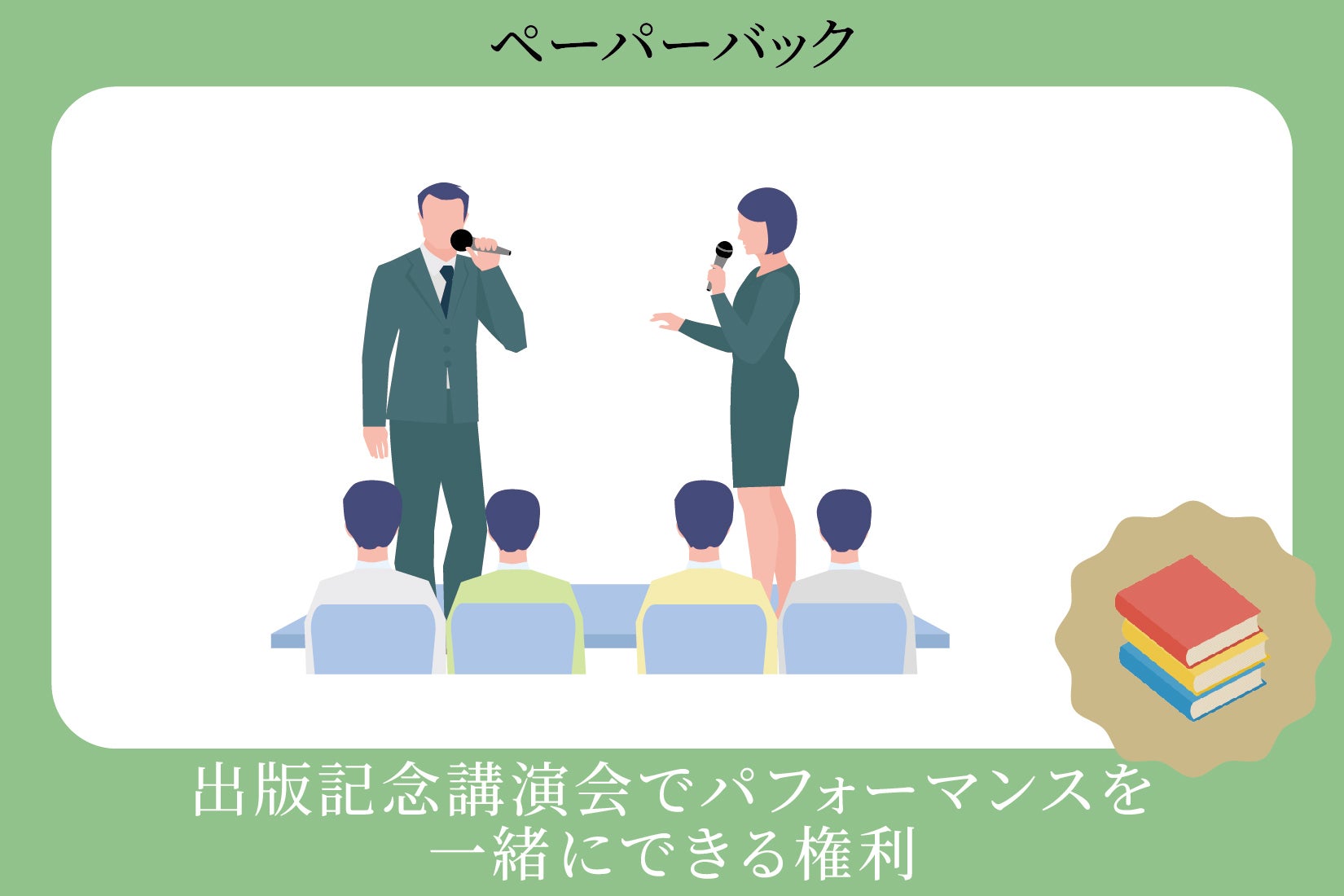 リターン画像