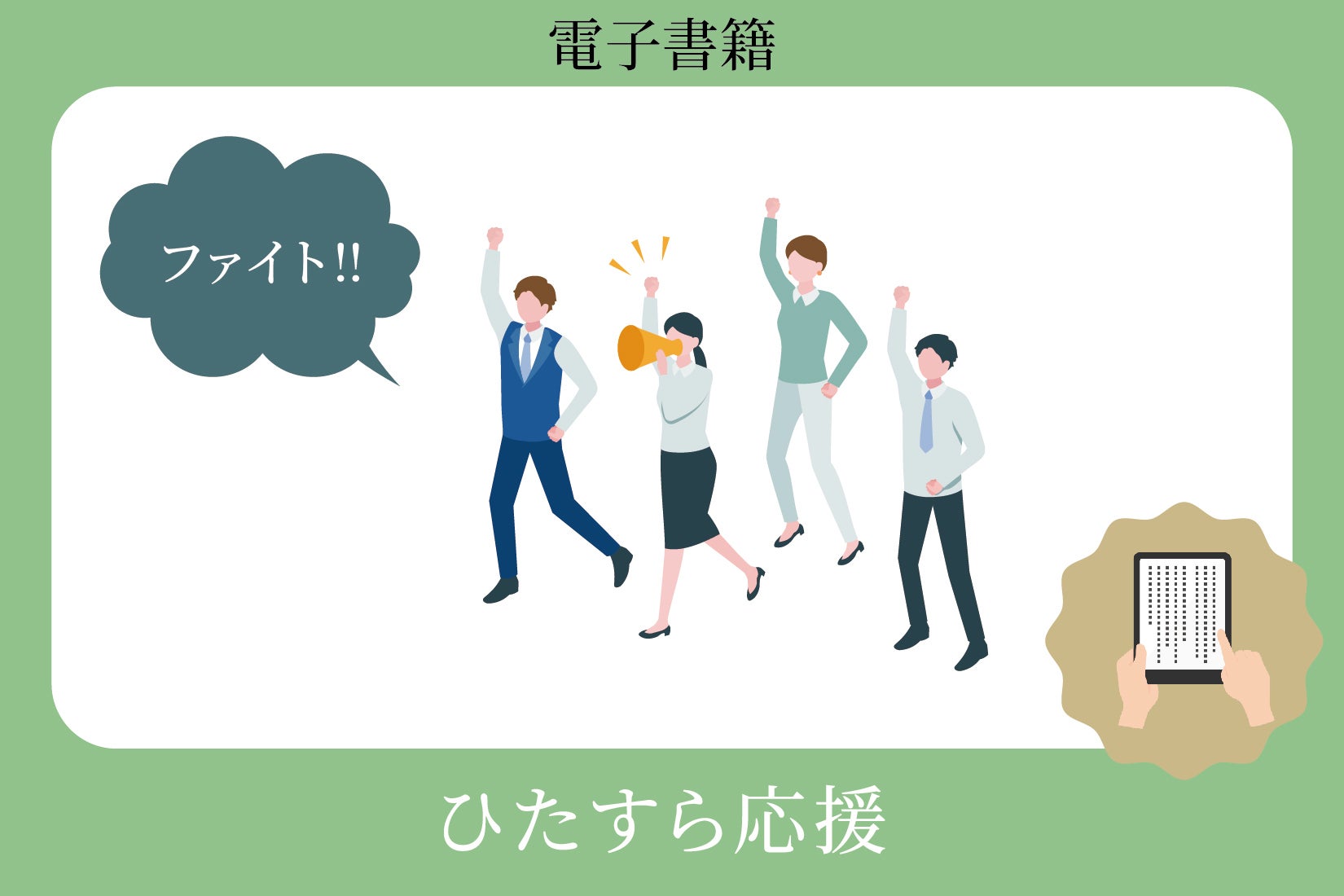 リターン画像