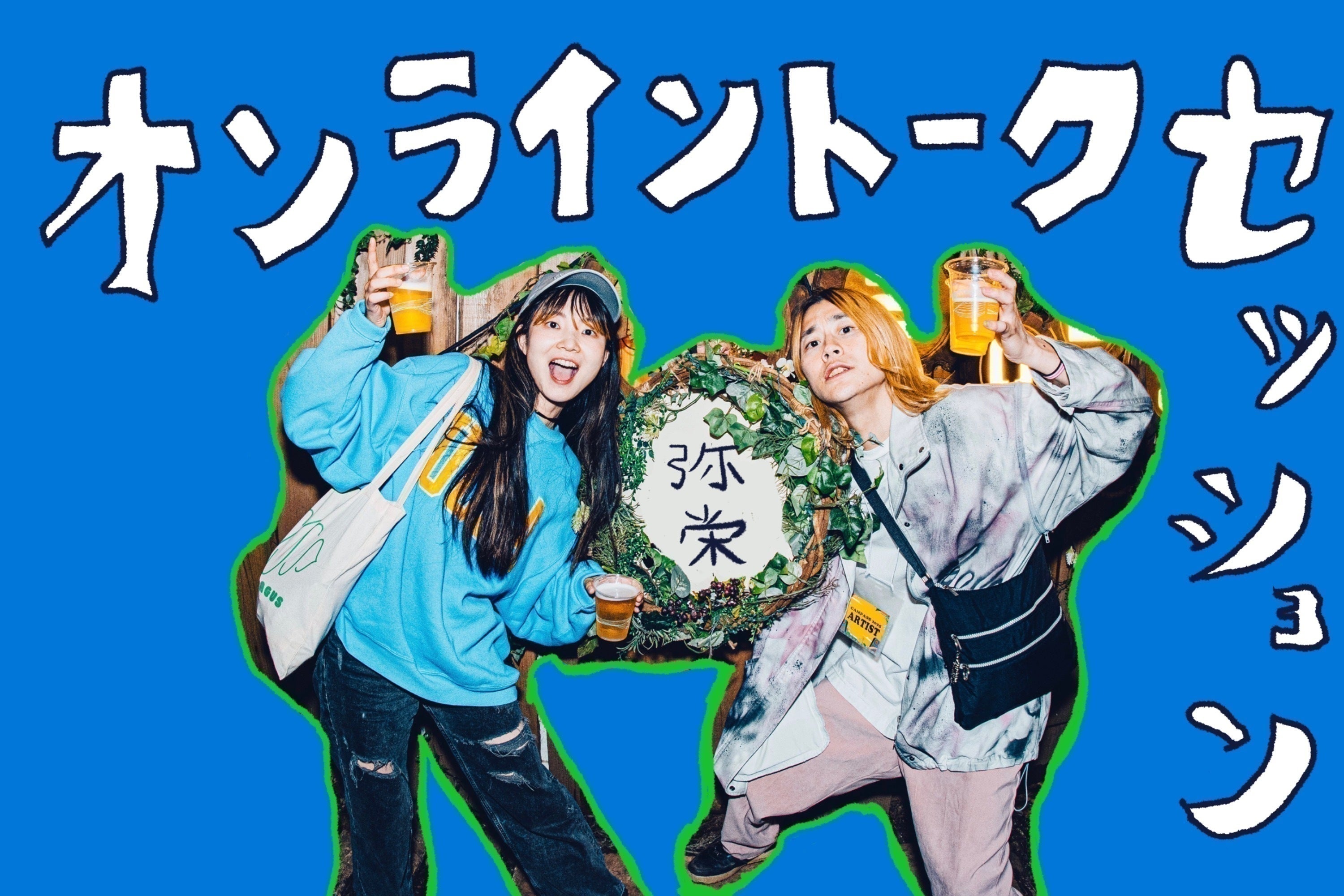 リターン画像