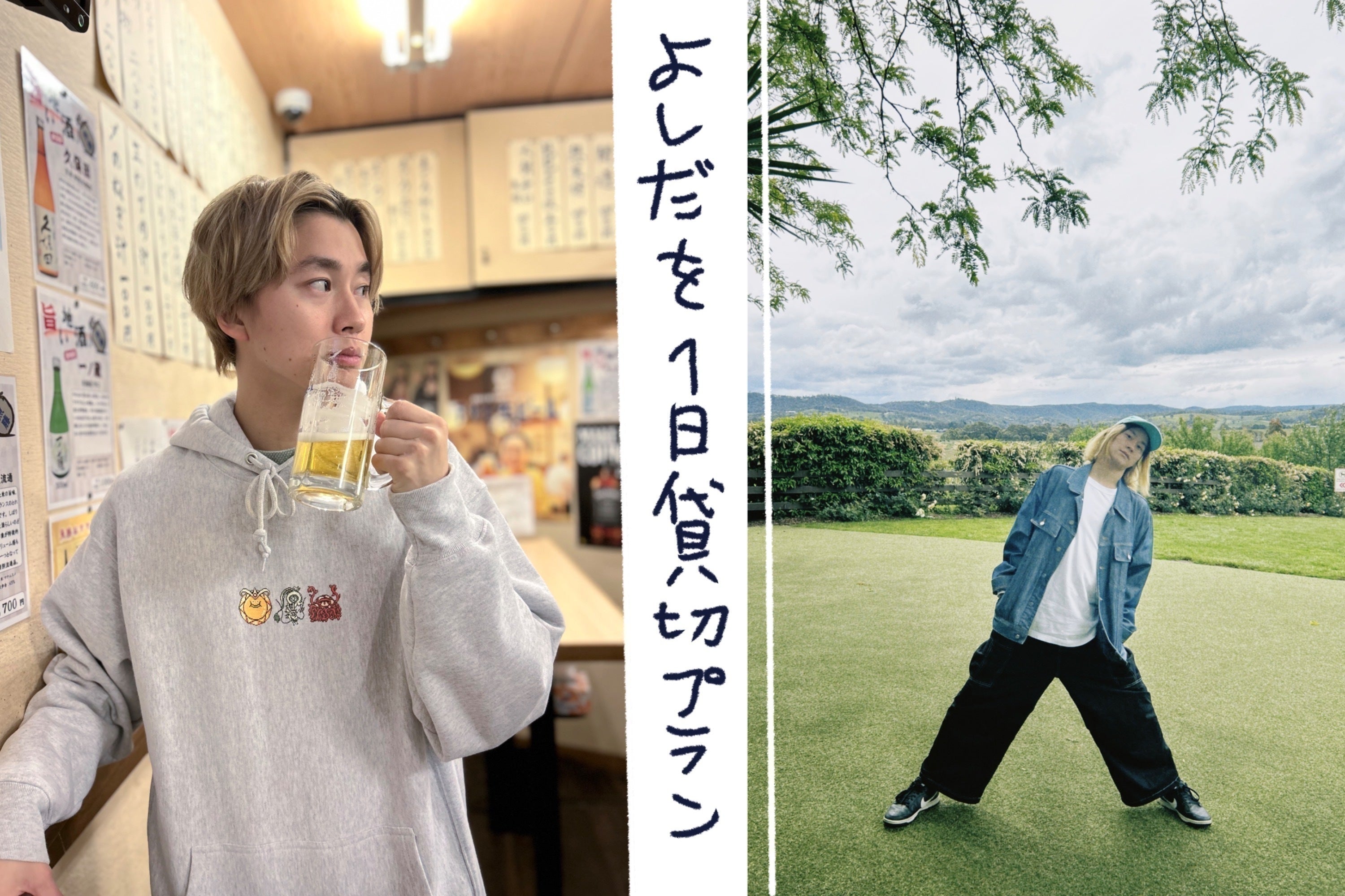 リターン画像