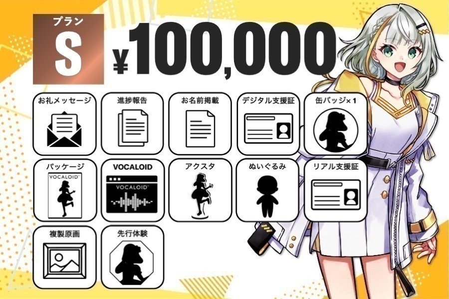 リターン画像