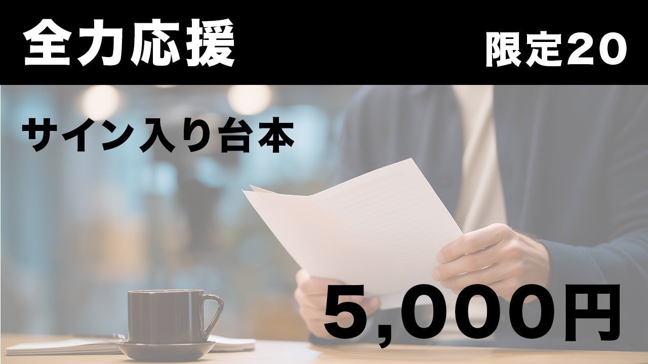 リターン画像