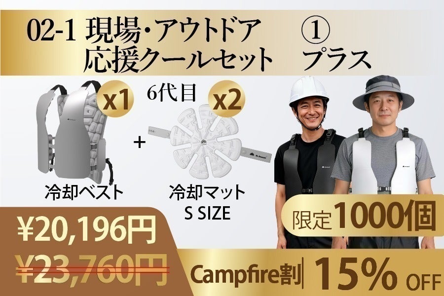 リターン画像