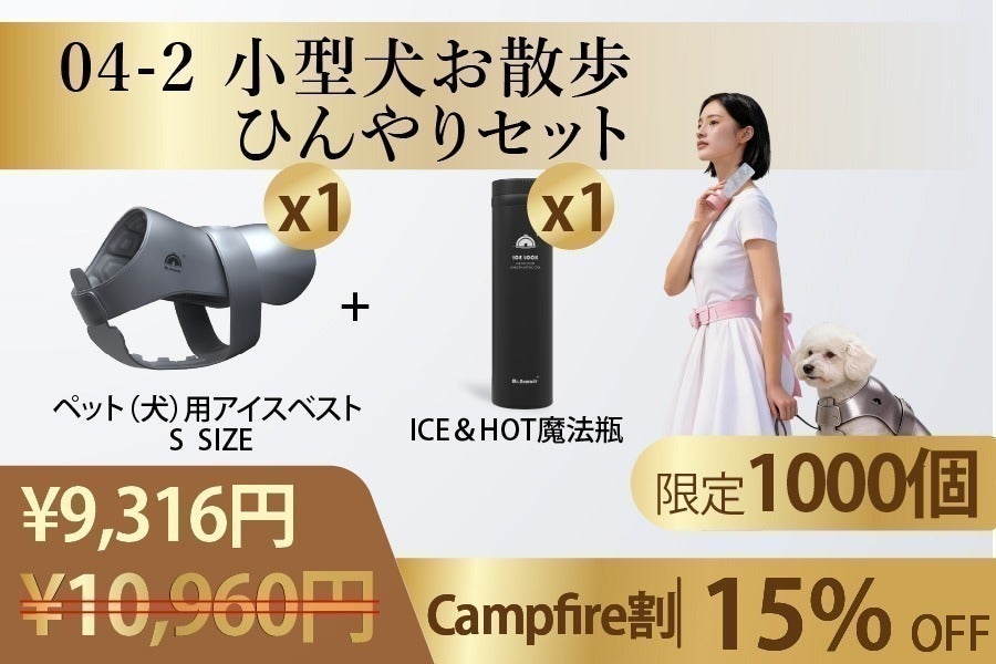 リターン画像