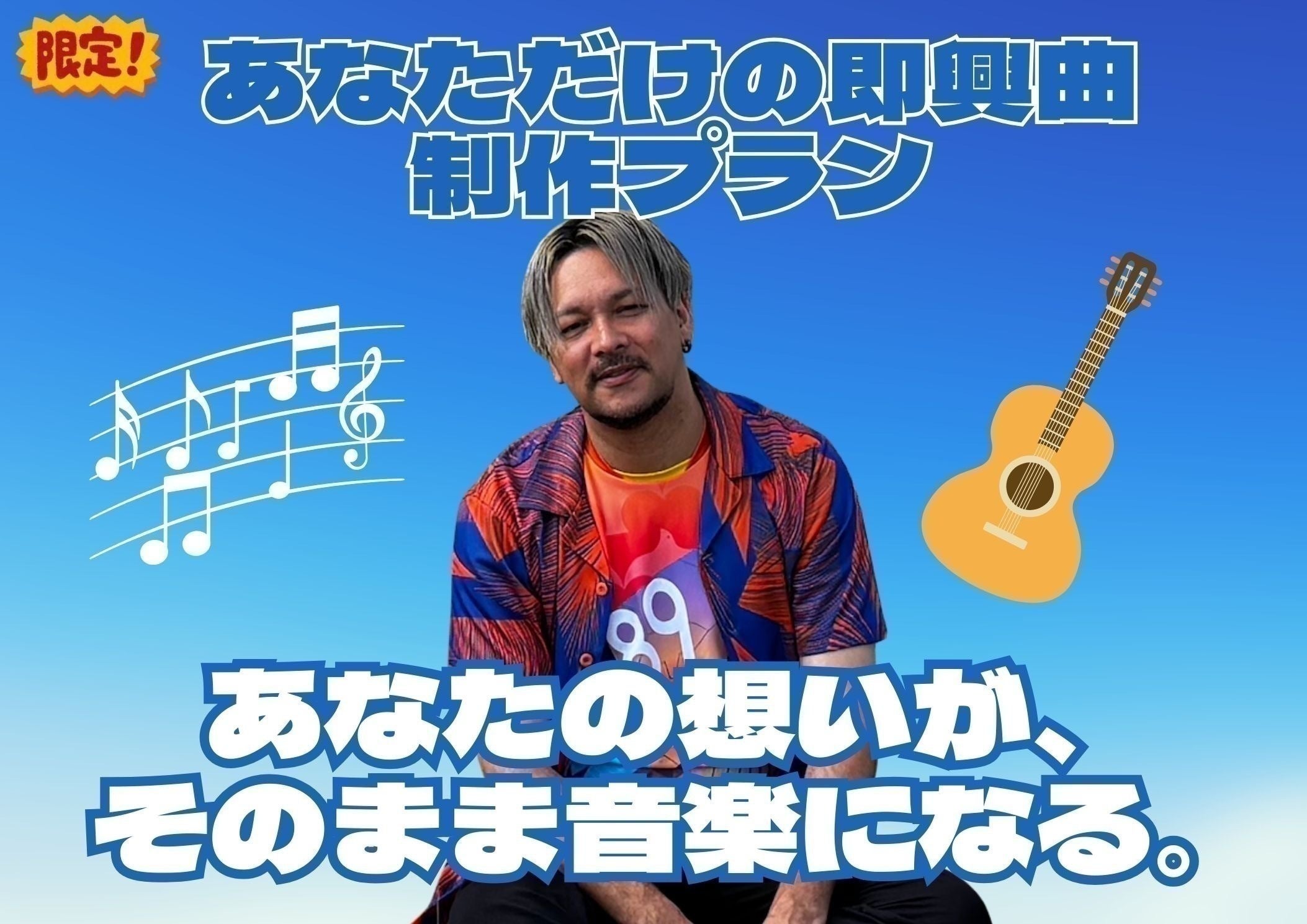 リターン画像