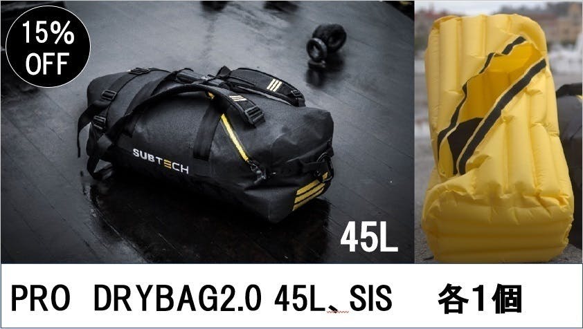 カメラも濡れない本当の完全防水バッグ/SUBTECH,PRO DRYBAG2.0