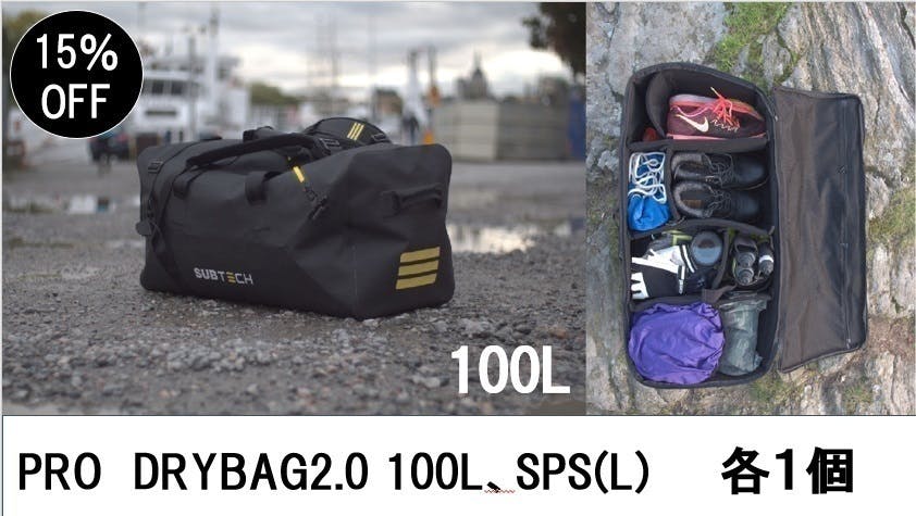 カメラも濡れない本当の完全防水バッグ/SUBTECH,PRO DRYBAG2.0への