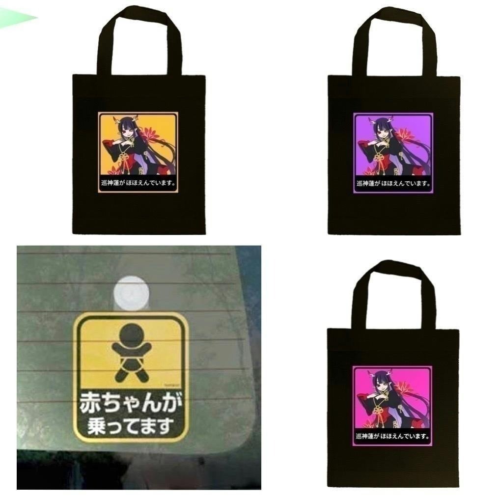 リターン画像