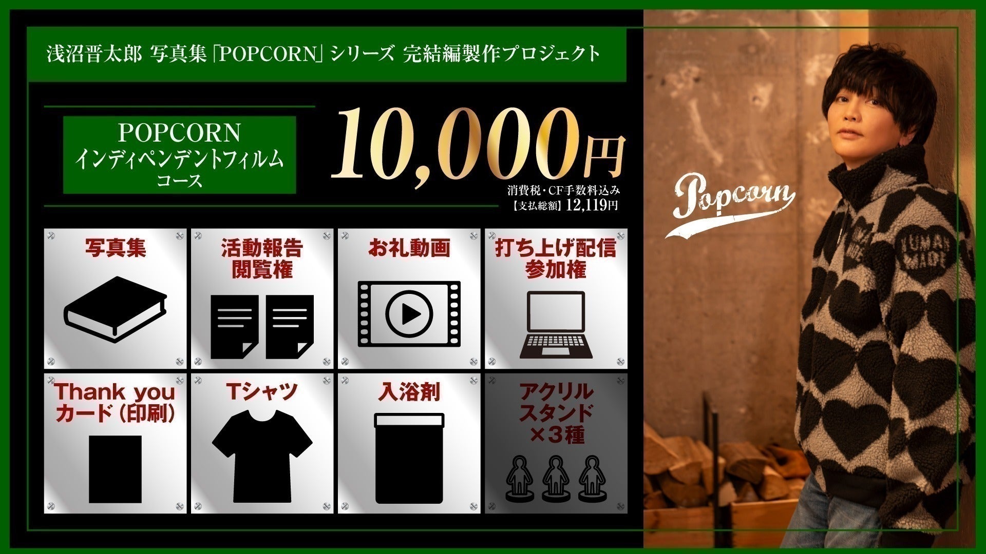 リターン画像