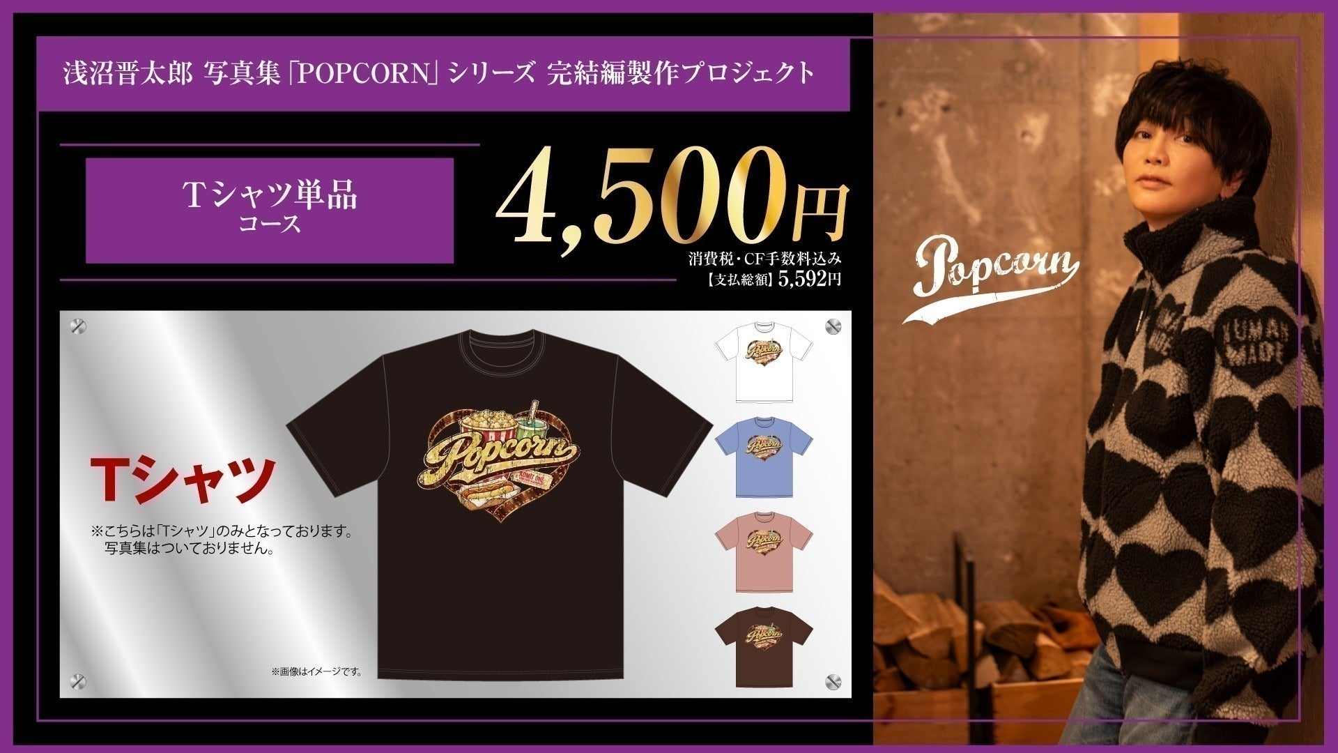 活動報告Vol.01】アクリルスタンド - CAMPFIRE (キャンプファイヤー) 活動報告Vol.01】アクリルスタンド - CAMPFIRE (キャンプファイヤー)