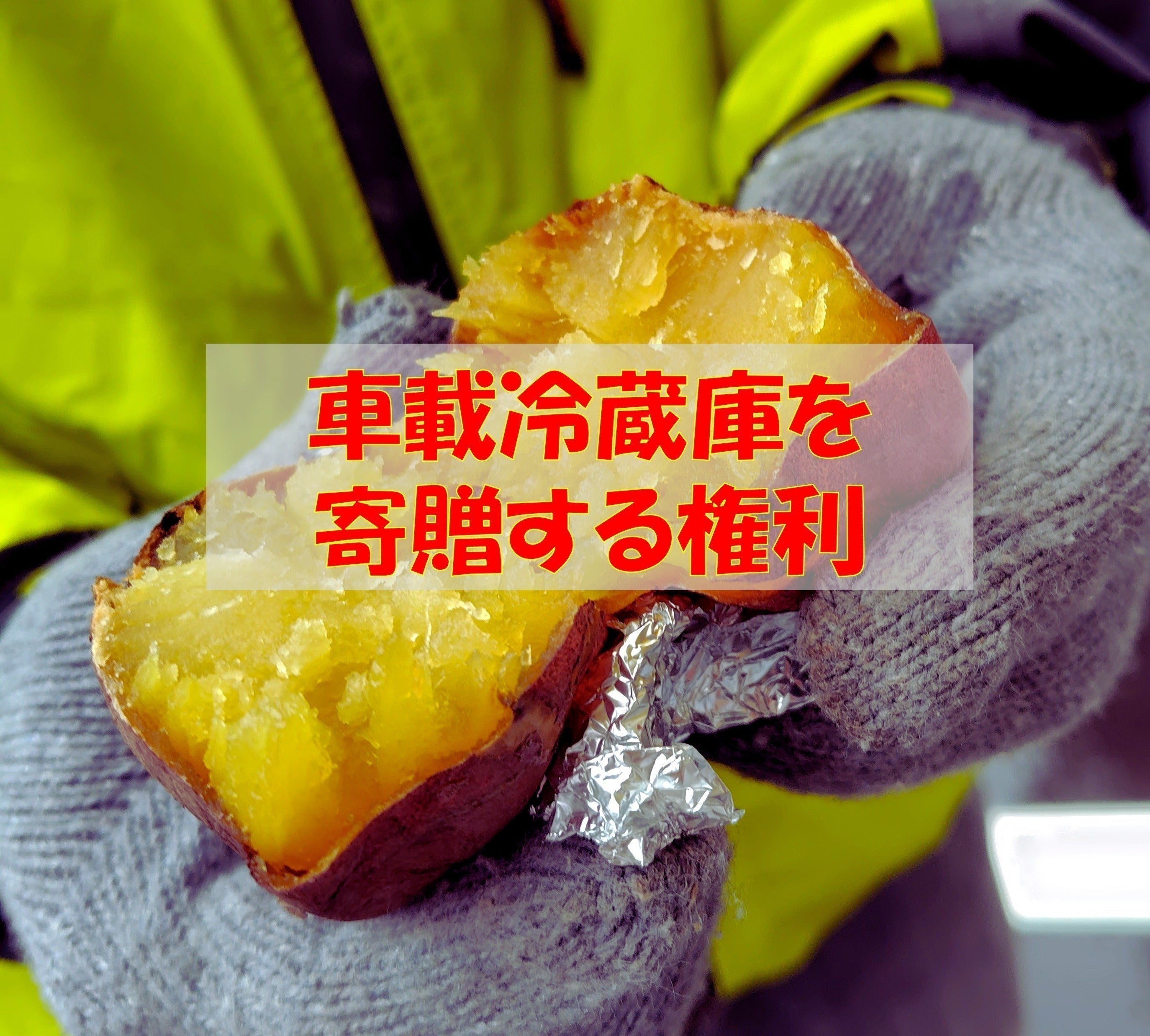 リターン画像