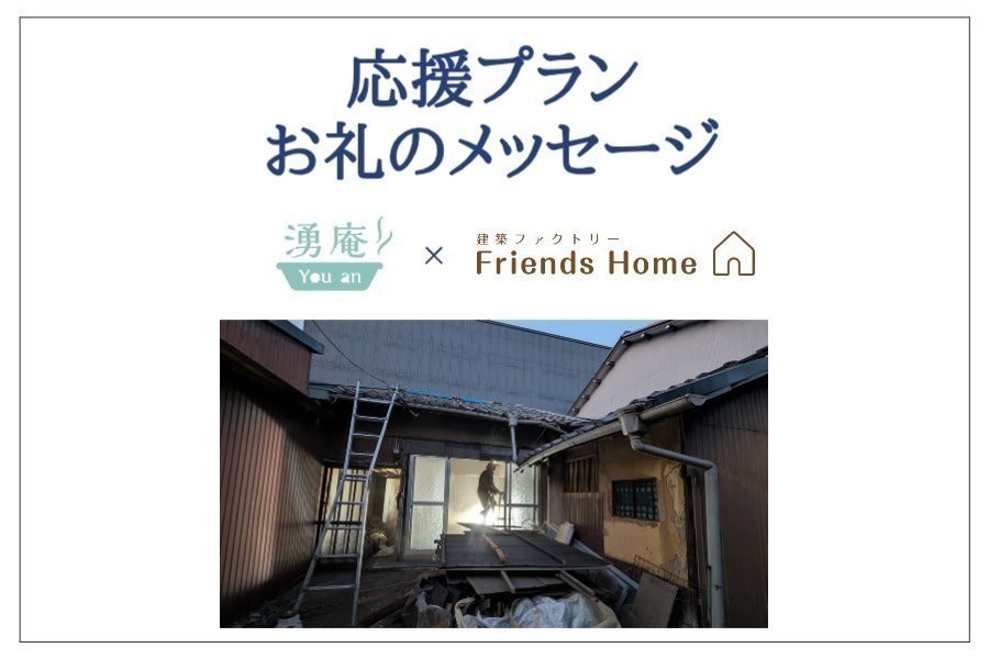 リターン画像