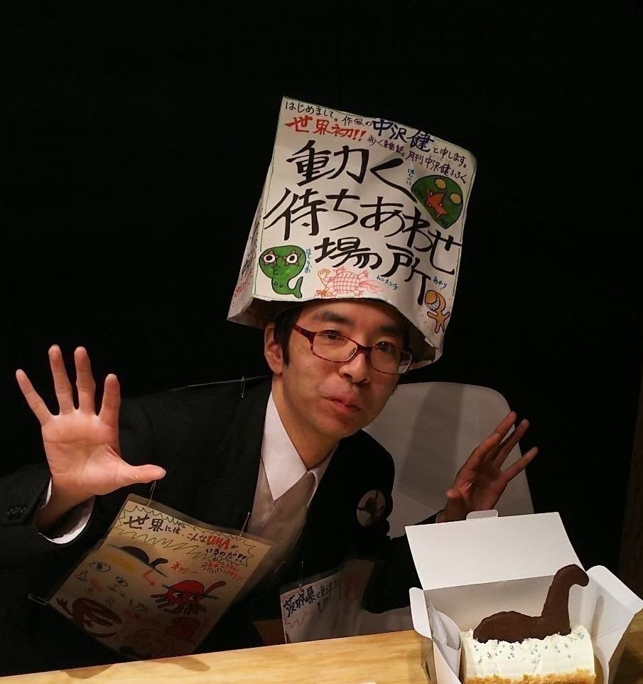 リターン画像