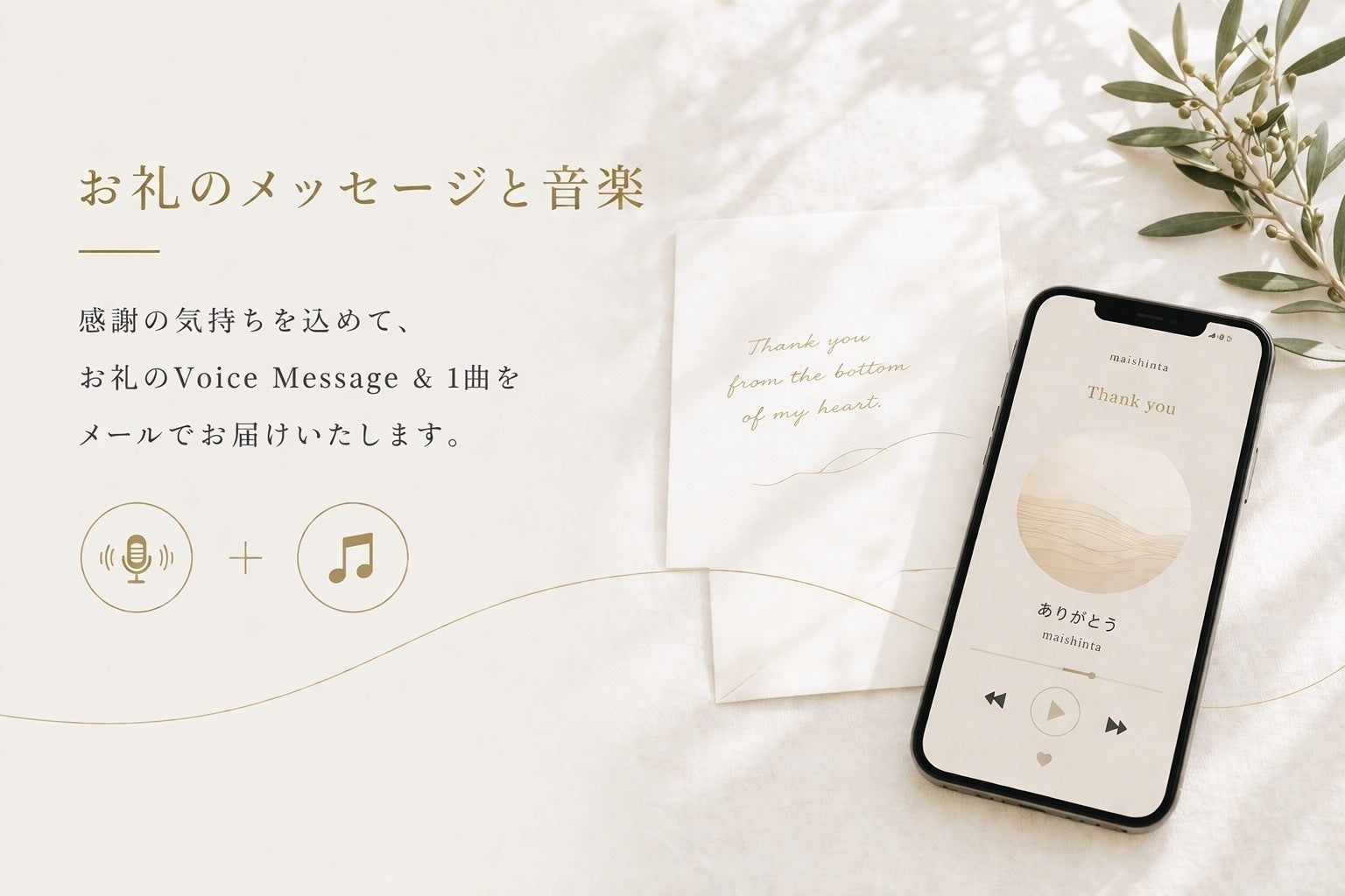 リターン画像