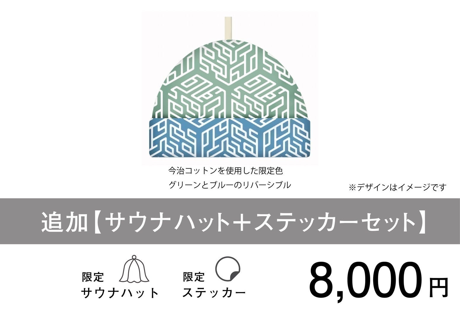 リターン画像