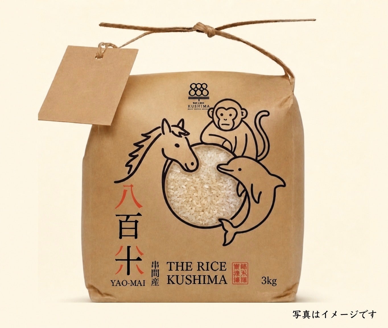 リターン画像