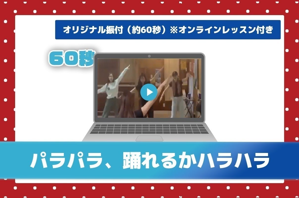 リターン画像