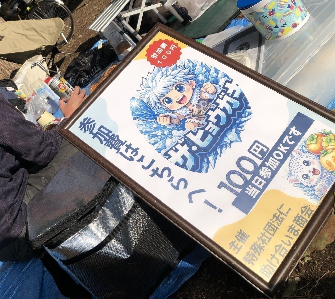 リターン画像