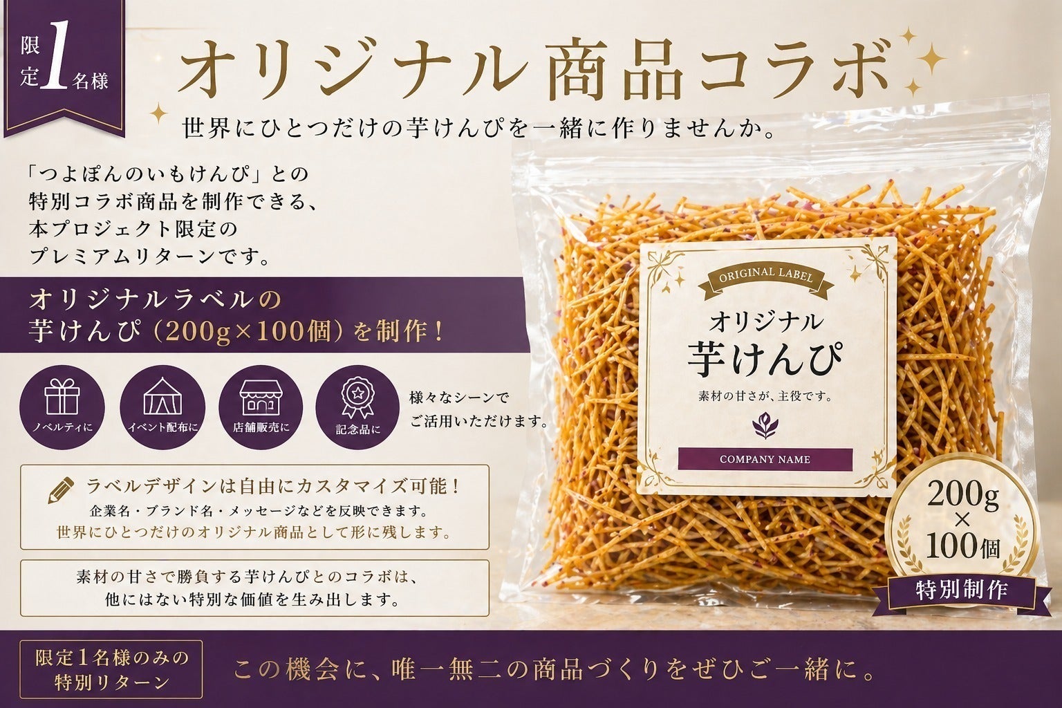 リターン画像
