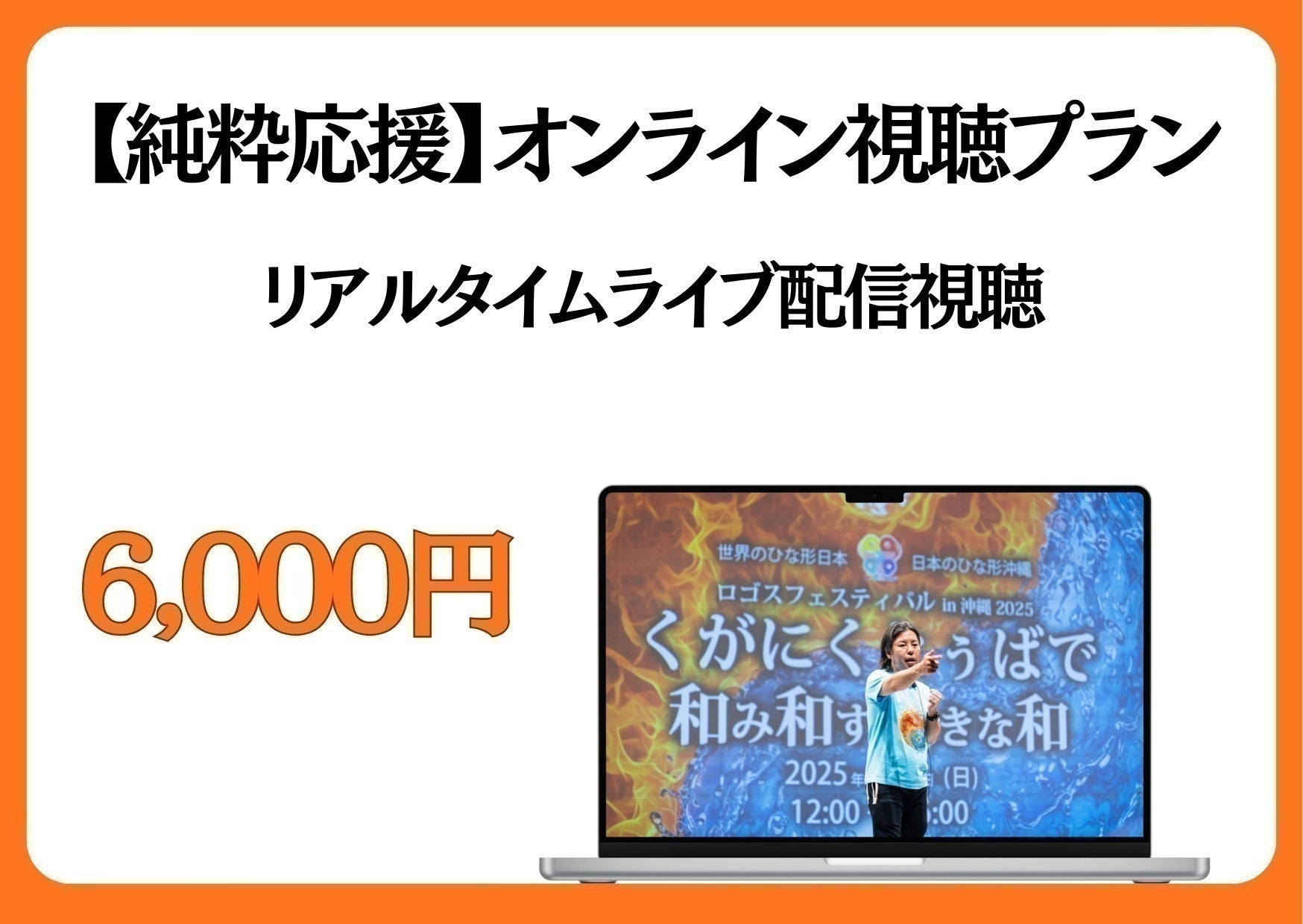 リターン画像