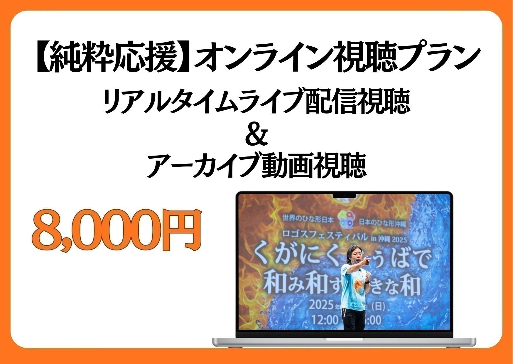 リターン画像
