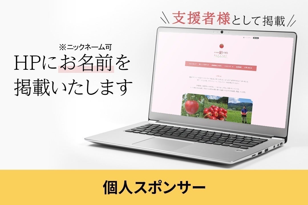 リターン画像