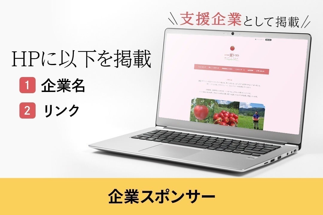 リターン画像