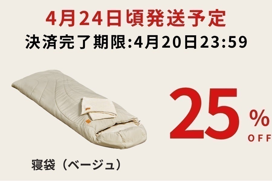 リターン画像