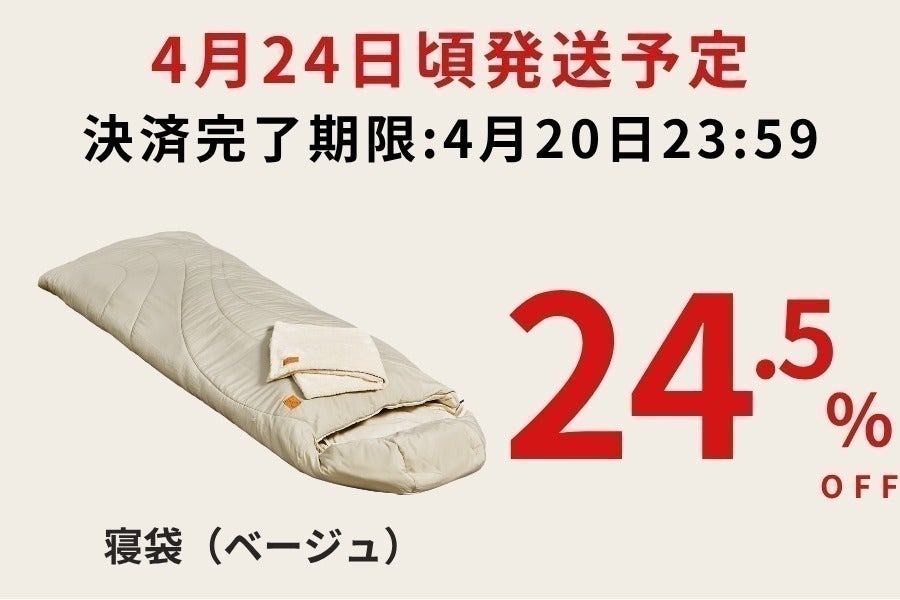 リターン画像