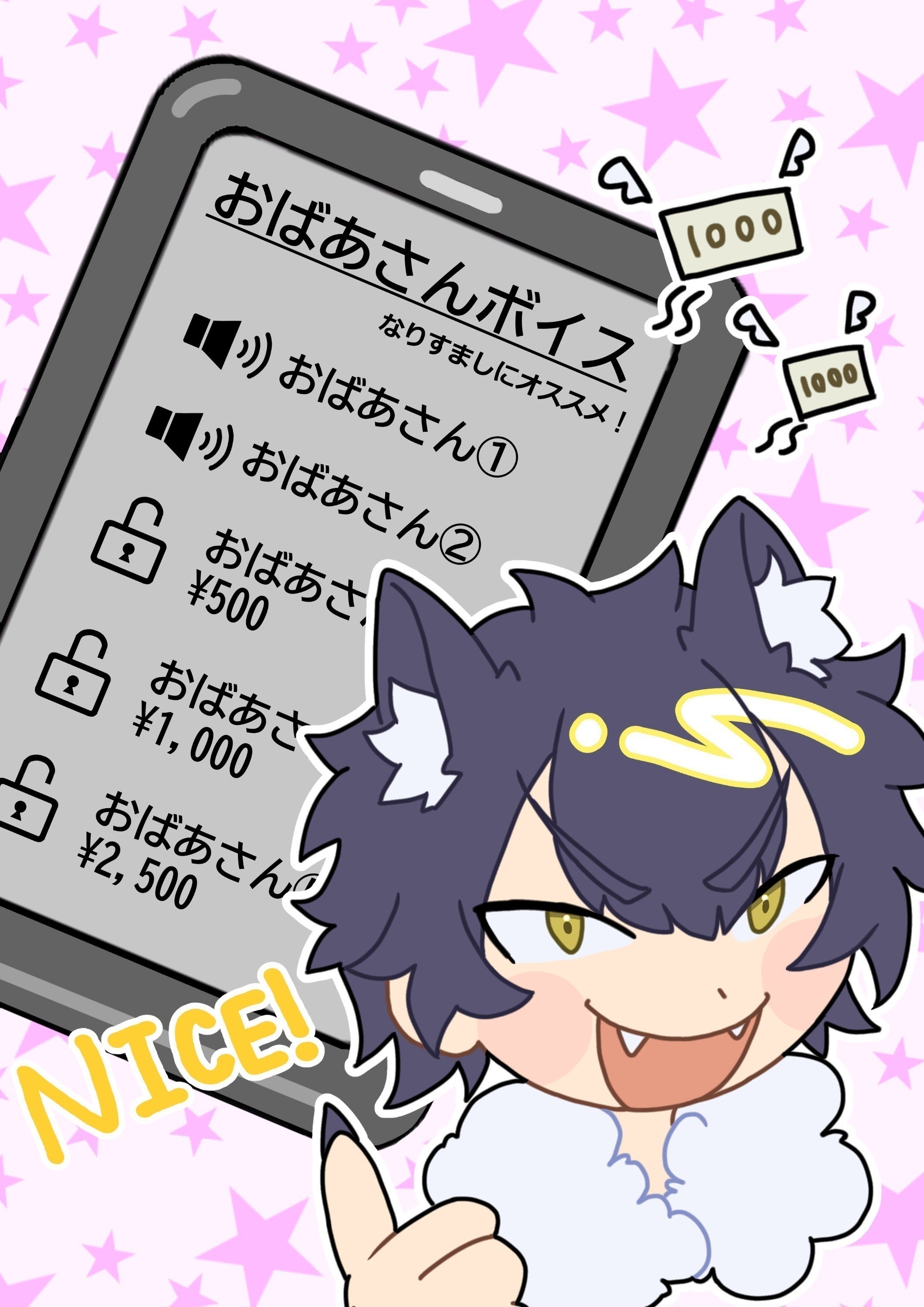 リターン画像