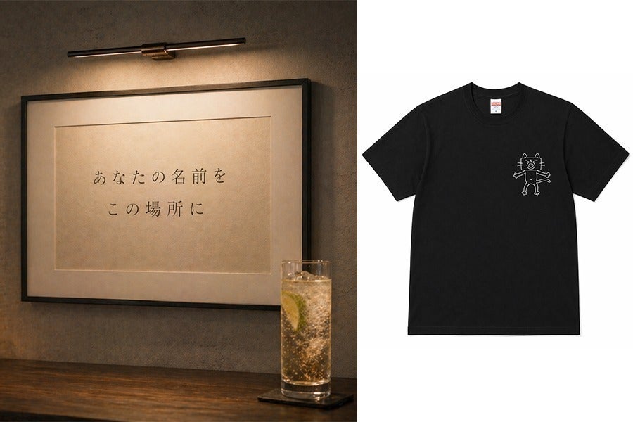 リターン画像