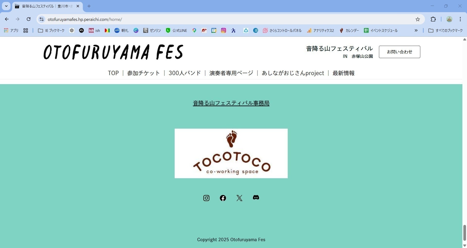 リターン画像