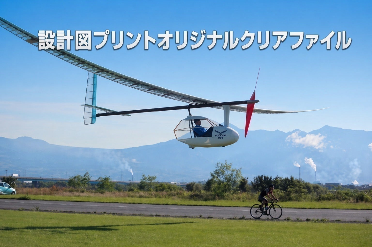 リターン画像