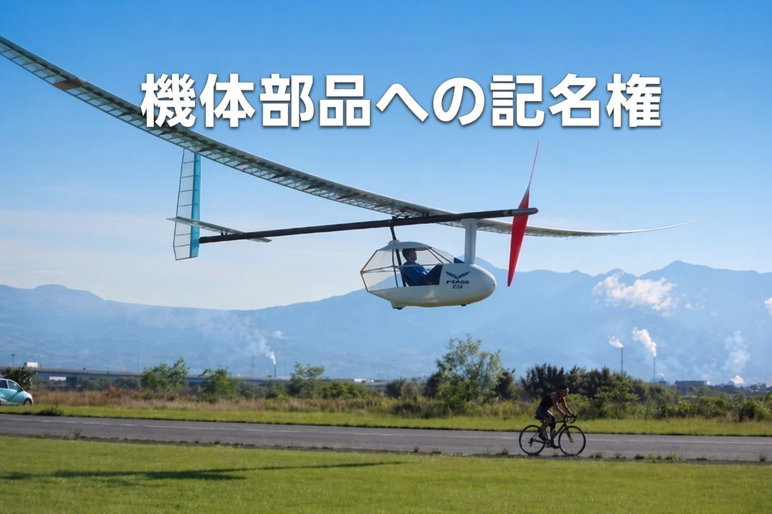 リターン画像