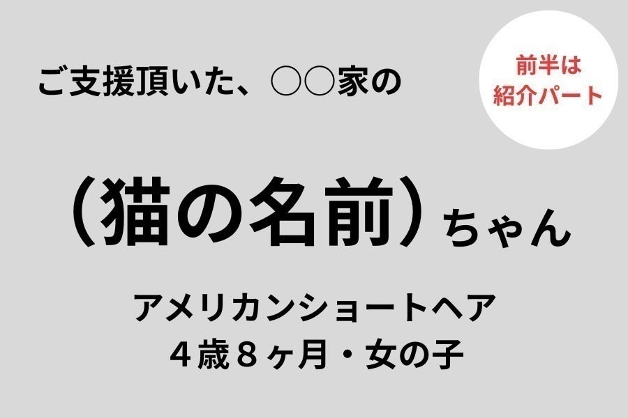 リターン画像