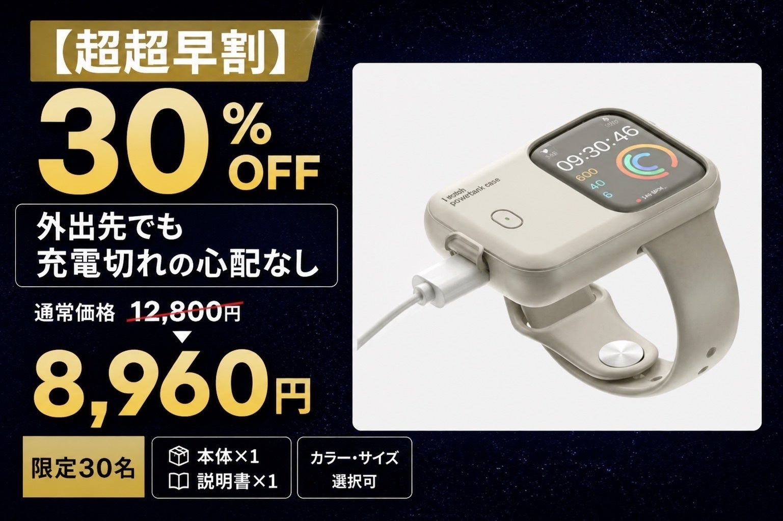 リターン画像