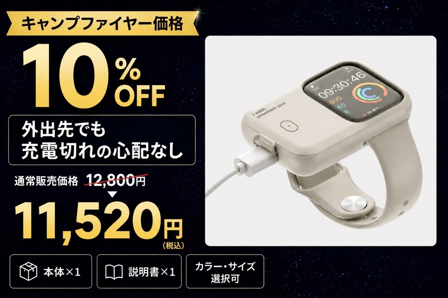 リターン画像