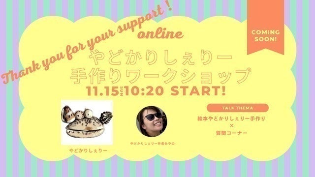 リターン画像