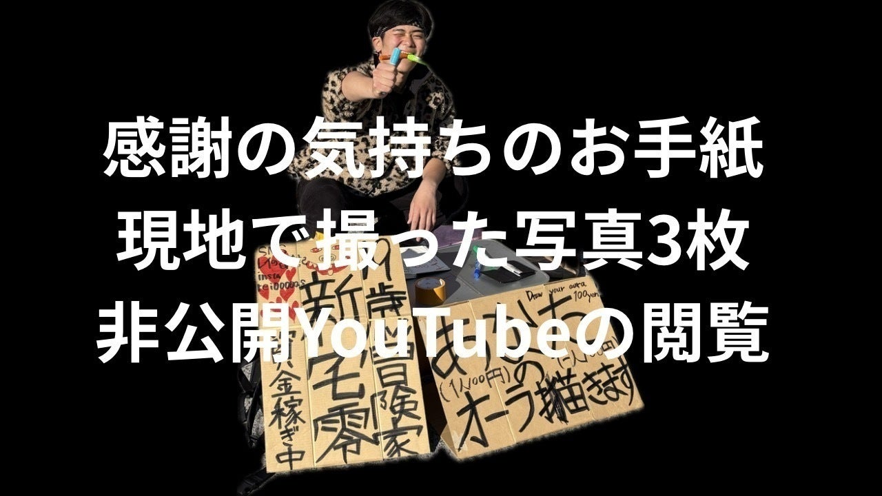 リターン画像