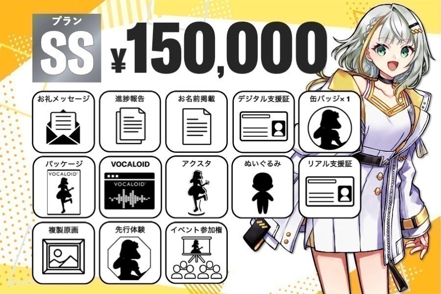 リターン画像