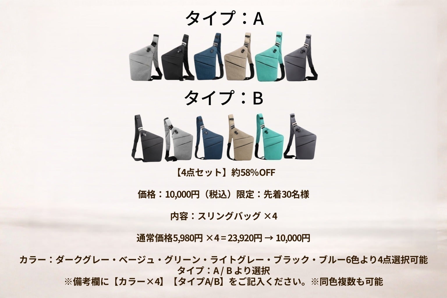 リターン画像