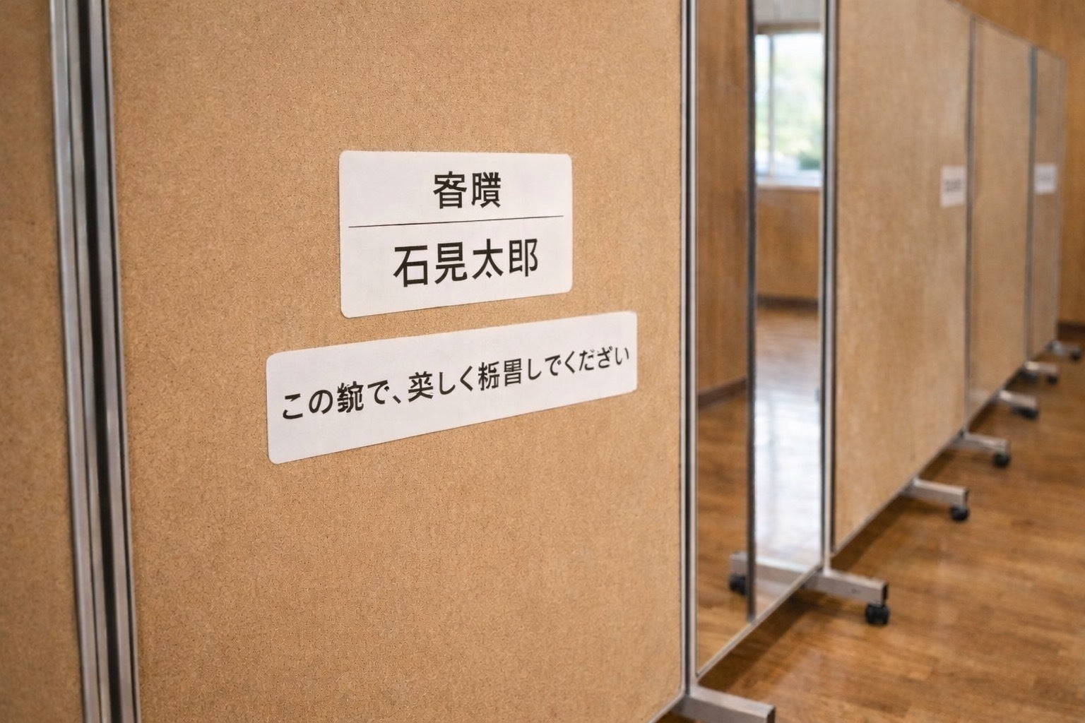 リターン画像
