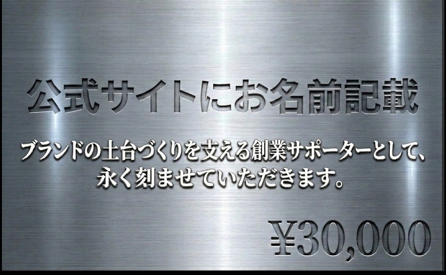 リターン画像